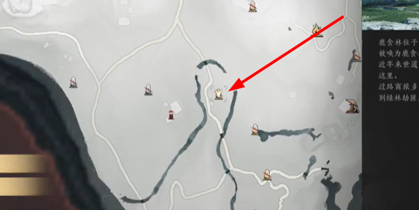 燕云十六声奇遇寻蕈记怎么完成2