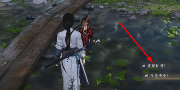 燕云十六声奇遇寻蕈记怎么完成5