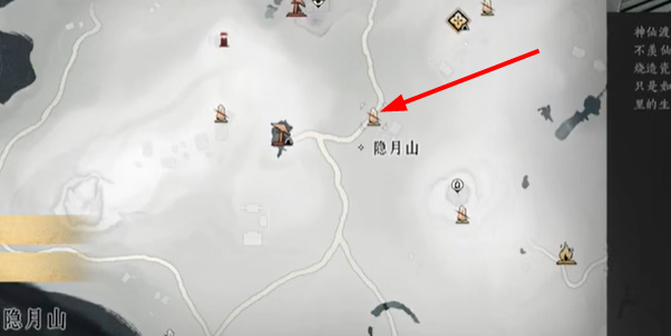 燕云十六声奇遇寻蕈记怎么完成6