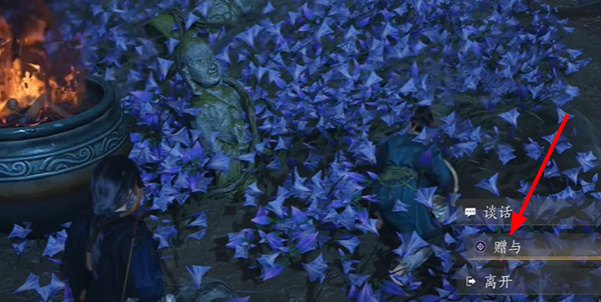 燕云十六声慈心镇应悔偷灵药任务怎么完成10