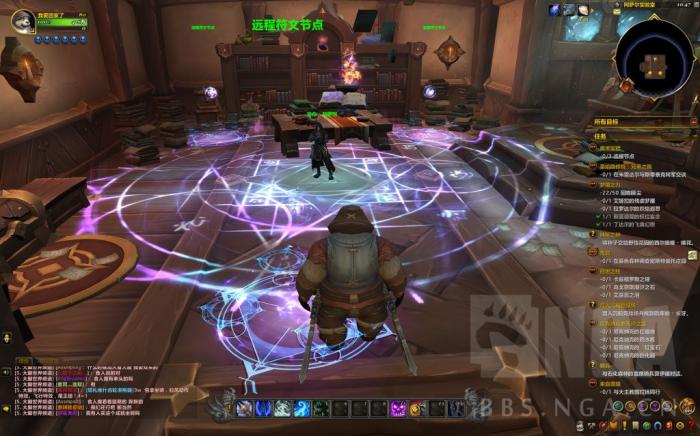 魔兽世界奥术实验任务怎么做1