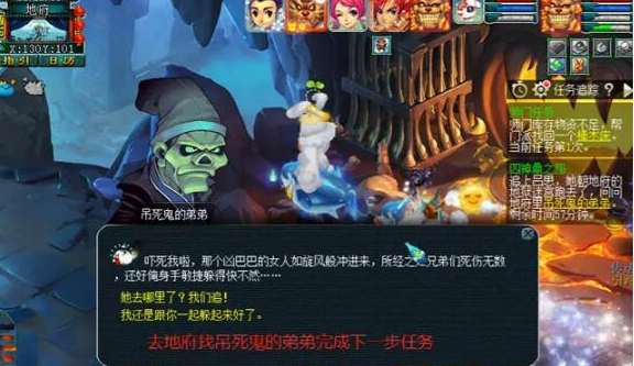 梦幻西游四神鼎之怨怎么过_梦幻西游四神鼎之怨怎么打