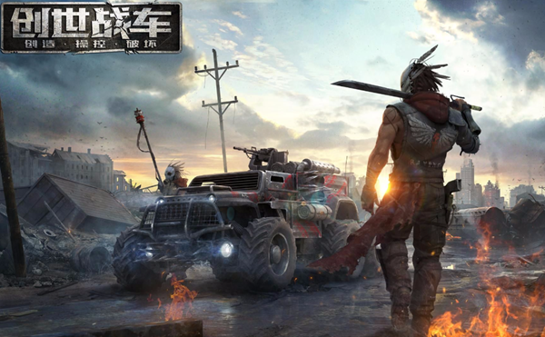 创世战车移动装置选哪个好1