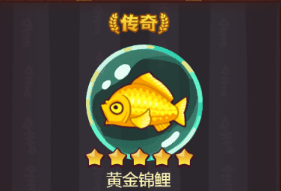 咸鱼之王诸葛亮鱼灵怎么选择4