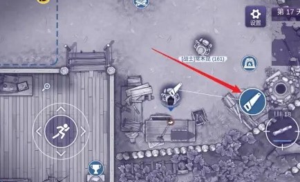 阿瑞斯病毒2扳手怎么获得2