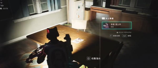 七日世界星尘茶食谱怎么获取5