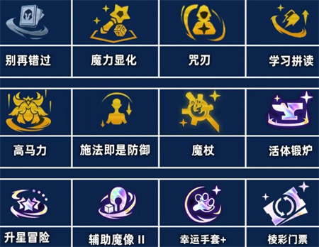 金铲铲之战s12堡垒阿狸阵容怎么搭配3