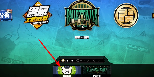 绝区零梯子纪念币怎么获得2