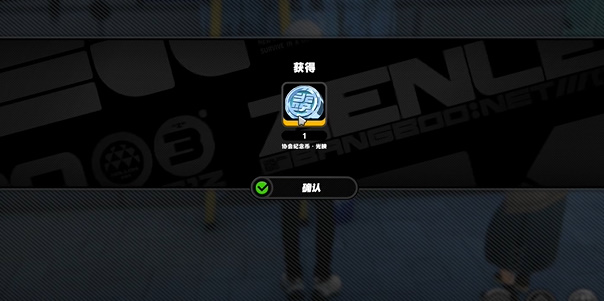 绝区零梯子纪念币怎么获得7