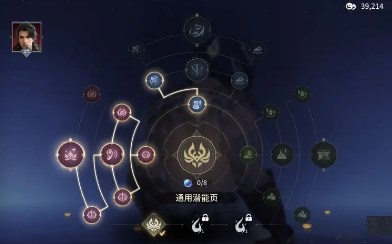 永劫无间手游季沧海技能及潜能怎么选择2