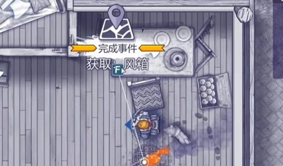 阿瑞斯病毒2蝗虫在哪_阿瑞斯病毒2蝗虫社区亮灯顺序