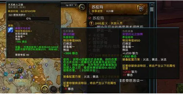 魔兽世界魔暴龙电击棍怎么得1