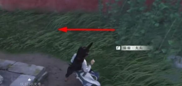 燕云十六声猫猫窃玄在哪3