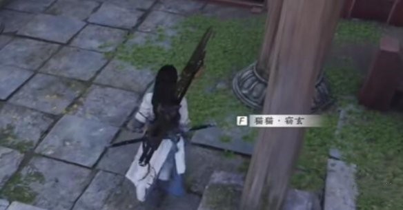 燕云十六声猫猫窃玄在哪6