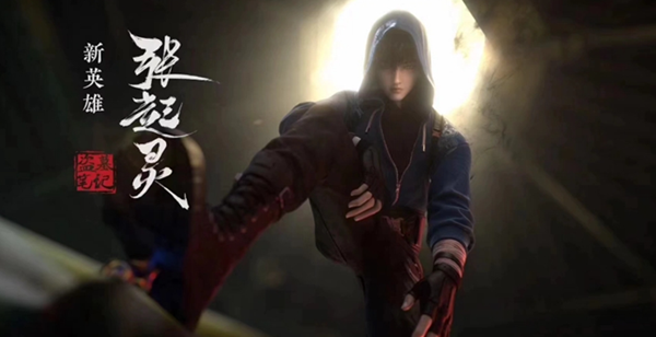 永劫无间手游张起灵天赋怎么加点1