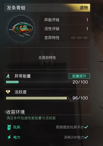 七日世界发条青蛙怎么获得5