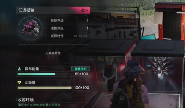 七日世界低语孤狼位置在哪_七日世界荒原狼在哪里刷新