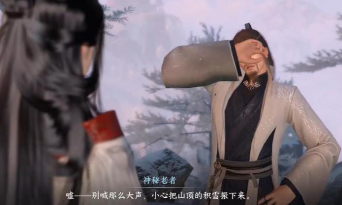 逆水寒手游不动风雪奇遇怎么完成3