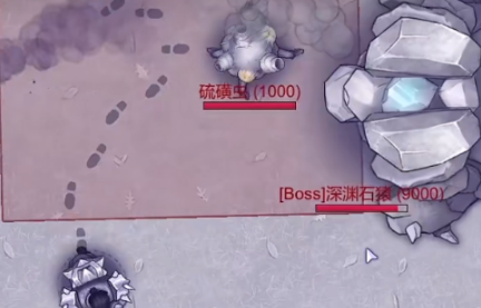 阿瑞斯病毒2深渊石猿怎么打2