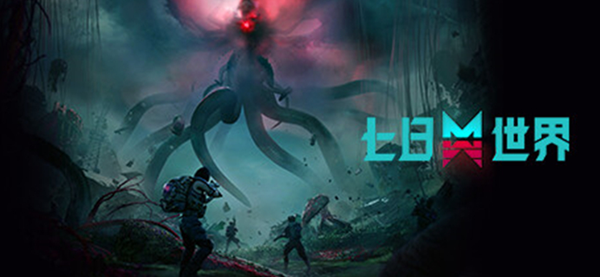 七日世界河狸怎么获得1