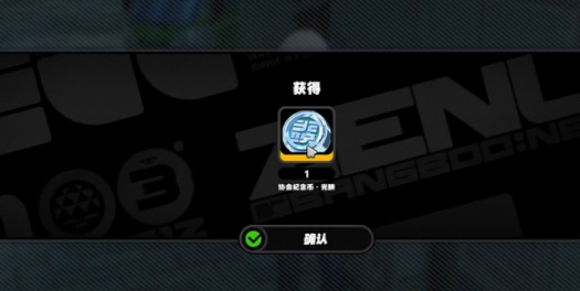 绝区零空调纪念币在哪6