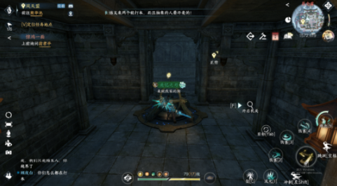 逆水寒手游晚墨海骐怎么获得6