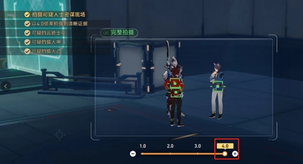 崩坏星穹铁道神锋有归众意难违任务怎么做2