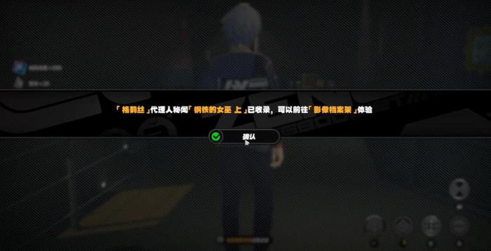 绝区零非常任务任务怎么完成5