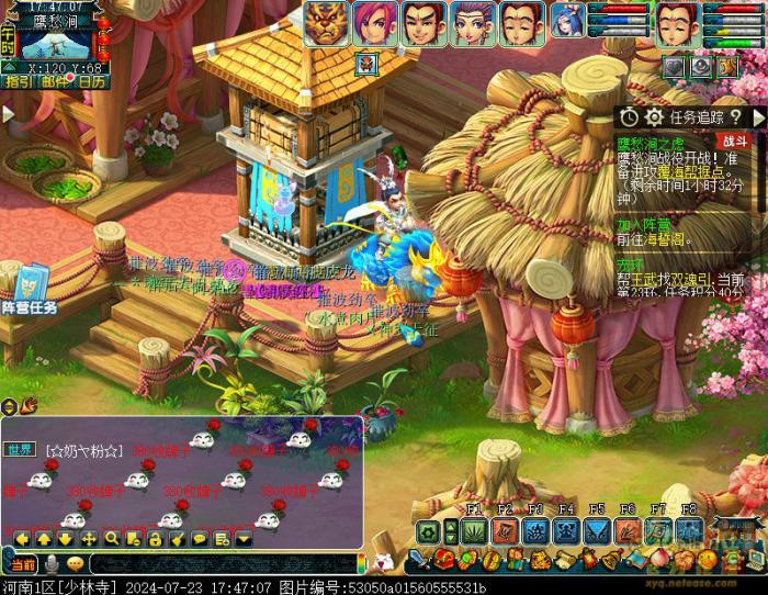 梦幻西游往日情与义怎么玩11