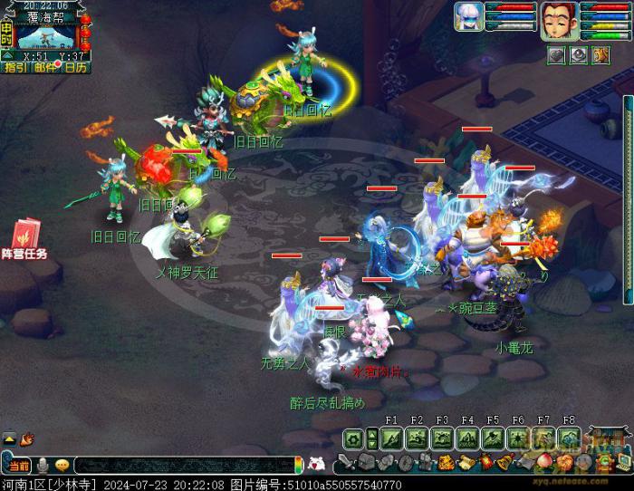 梦幻西游往日情与义怎么玩19