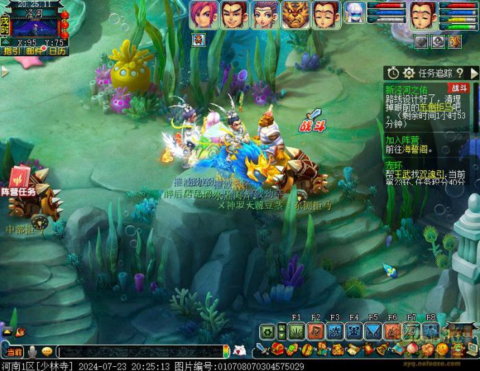 梦幻西游往日情与义怎么玩20