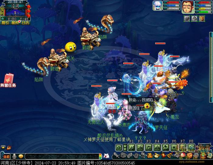 梦幻西游往日情与义怎么玩29