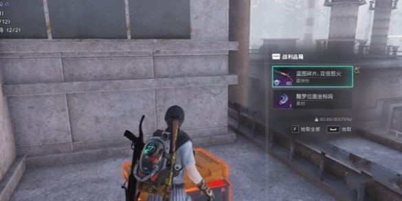 七日世界双倍怒火怎么获取6