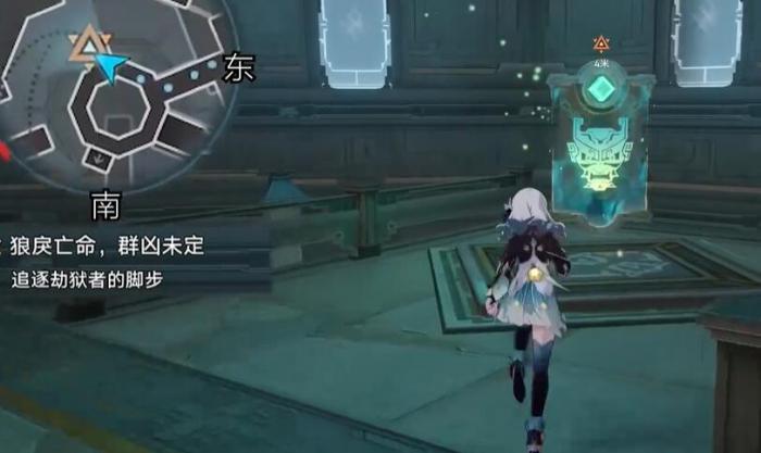 崩坏星穹铁道狼戾亡命群凶未定任务怎么做16