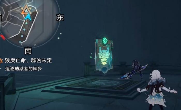 崩坏星穹铁道狼戾亡命群凶未定任务怎么做21