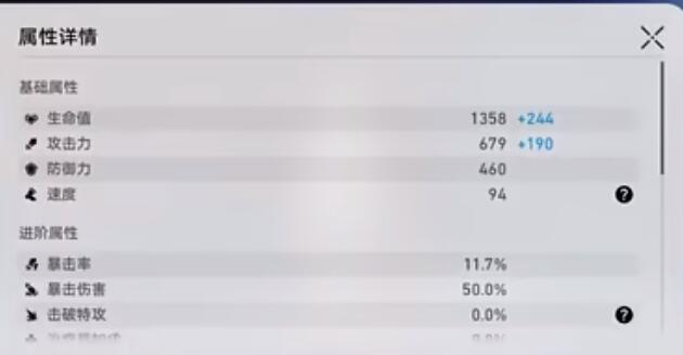 崩坏星穹铁道云璃怎么打出高伤害2