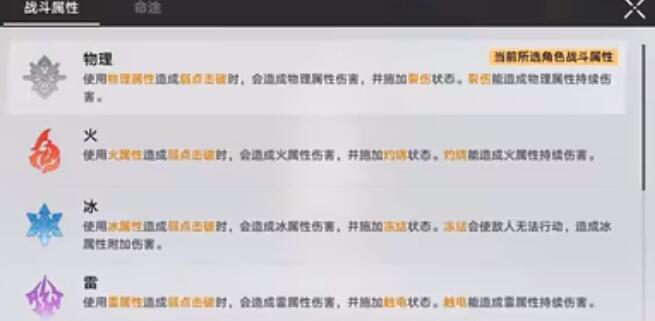 崩坏星穹铁道云璃怎么打出高伤害3