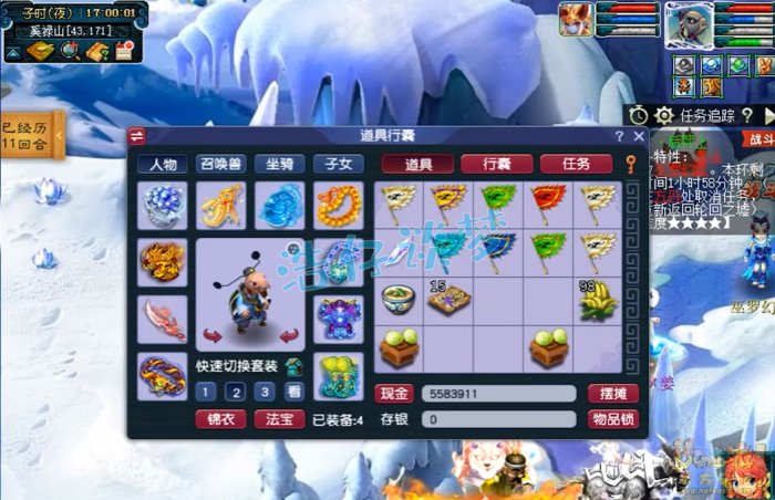 梦幻西游服战化生寺面板怎么样1