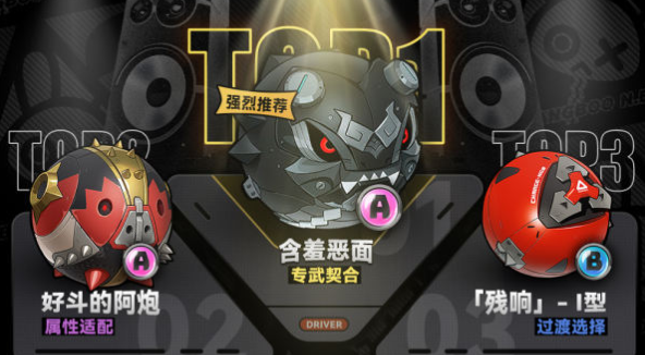 绝区零苍角怎么培养3