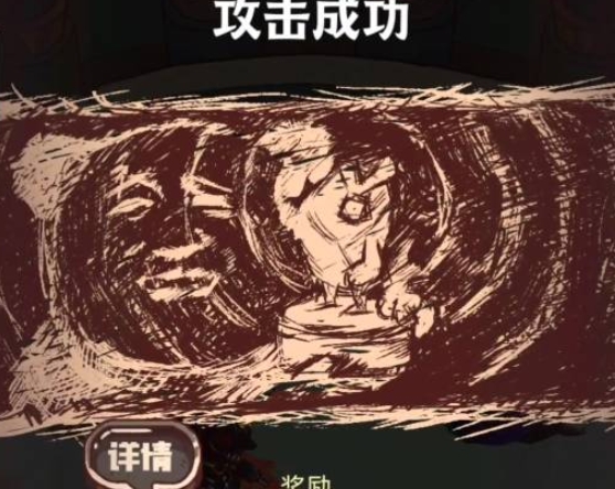 咸鱼之王冰雕挑战魔化郭嘉打法是什么4
