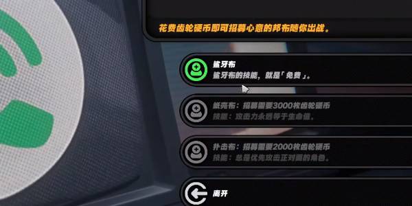 绝区零庞然大布成就怎么解锁6