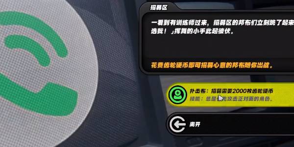 绝区零庞然大布成就怎么解锁10