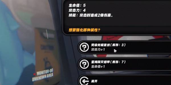 绝区零庞然大布成就怎么解锁15