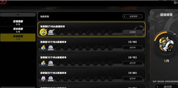 绝区零注意脚下安全玩法是什么2