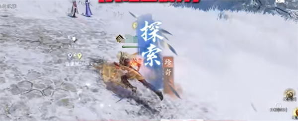 逆水寒手游展翼四方戒怎么获得3