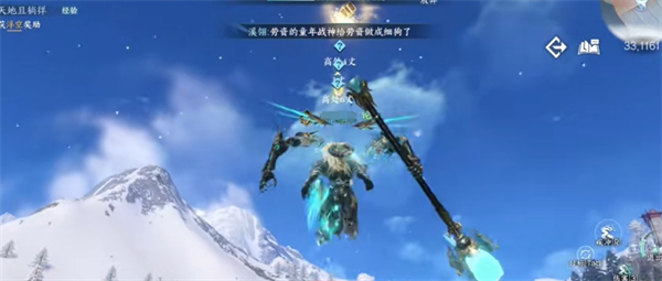 逆水寒手游展翼四方戒怎么获得5