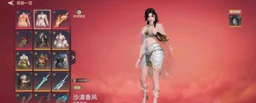 永劫无间振刀操作技巧有哪些2