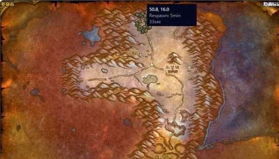 魔兽世界希洛塔姆任务怎么做1