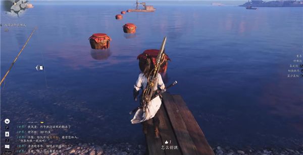 燕云十六声飒踏流星大轻功怎么获得4