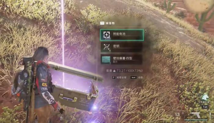 七日世界壁挂藤蔓四型在哪_七日世界壁挂藤蔓一型